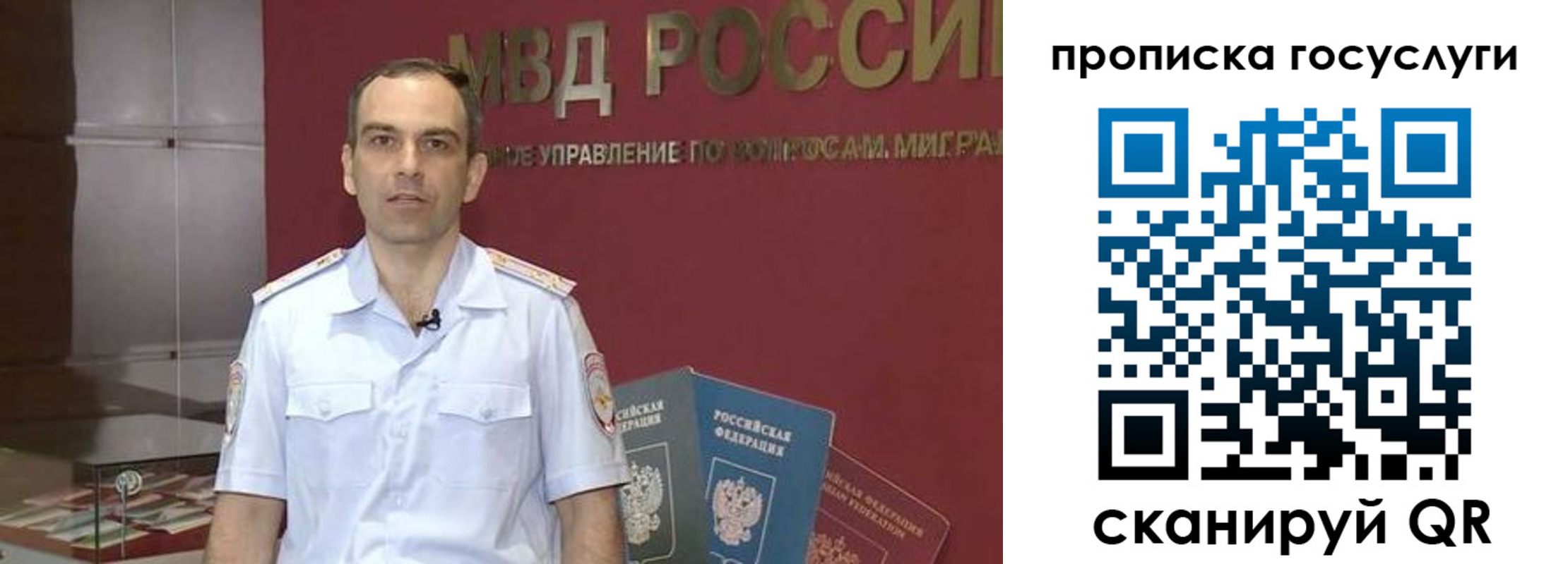 прописка иностранных граждан в Юрге