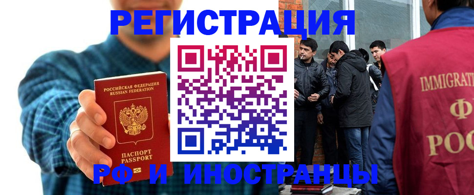 пропишу в квартире в Юрге